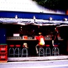 銭湯 side BAR  吉祥寺