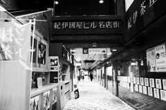 紀伊国屋書店