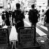 新宿
