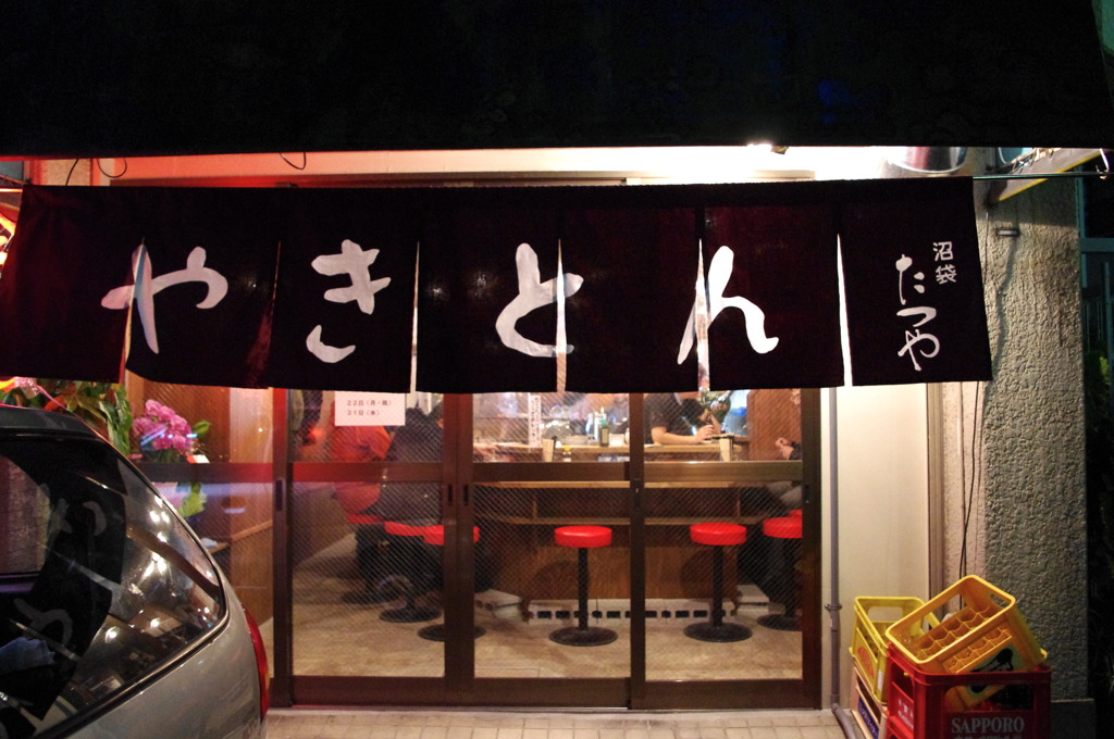 お気に入り