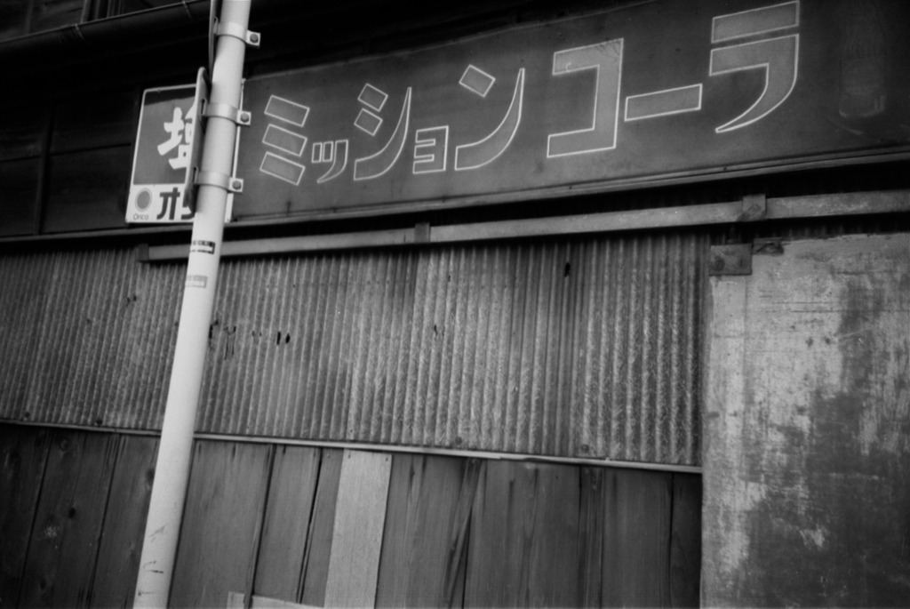 ミッションコーラ_1