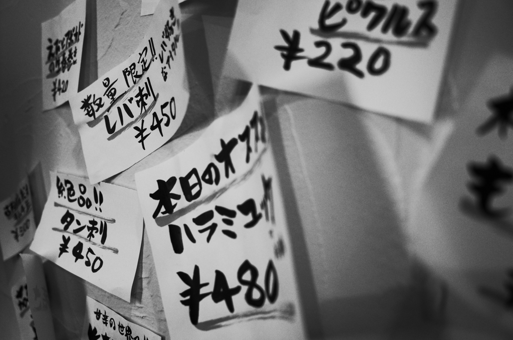 知り合いのやきとん屋さん