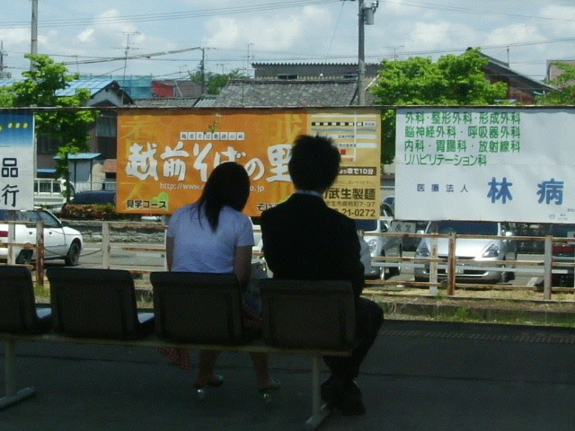 寄り添う