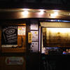 ご近所のたこ焼き屋さん