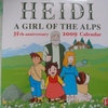 アルプスの少女ハイジ2009年度カレンダー
