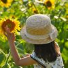 夏 休 み