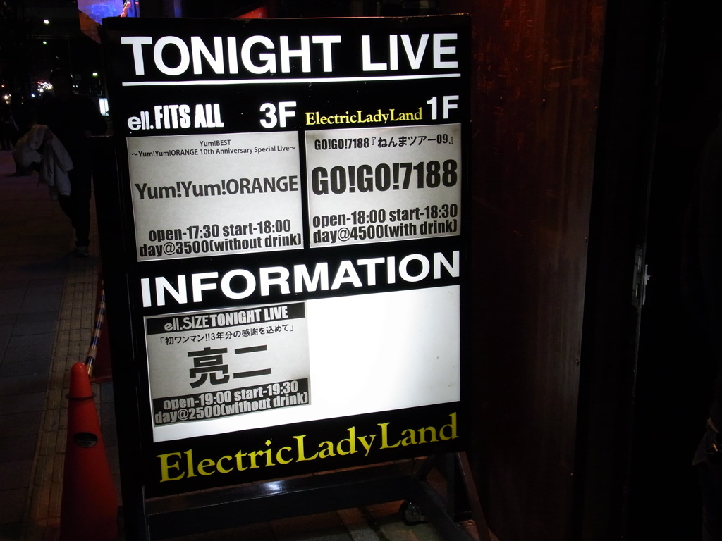 GO!GO!