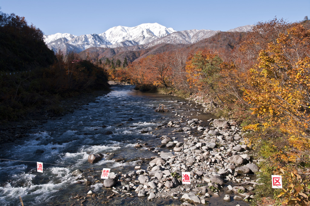 北又川