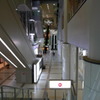 羽田空港