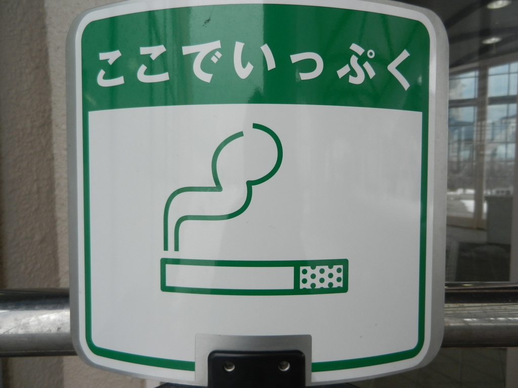 目標