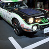蘇った2000GT