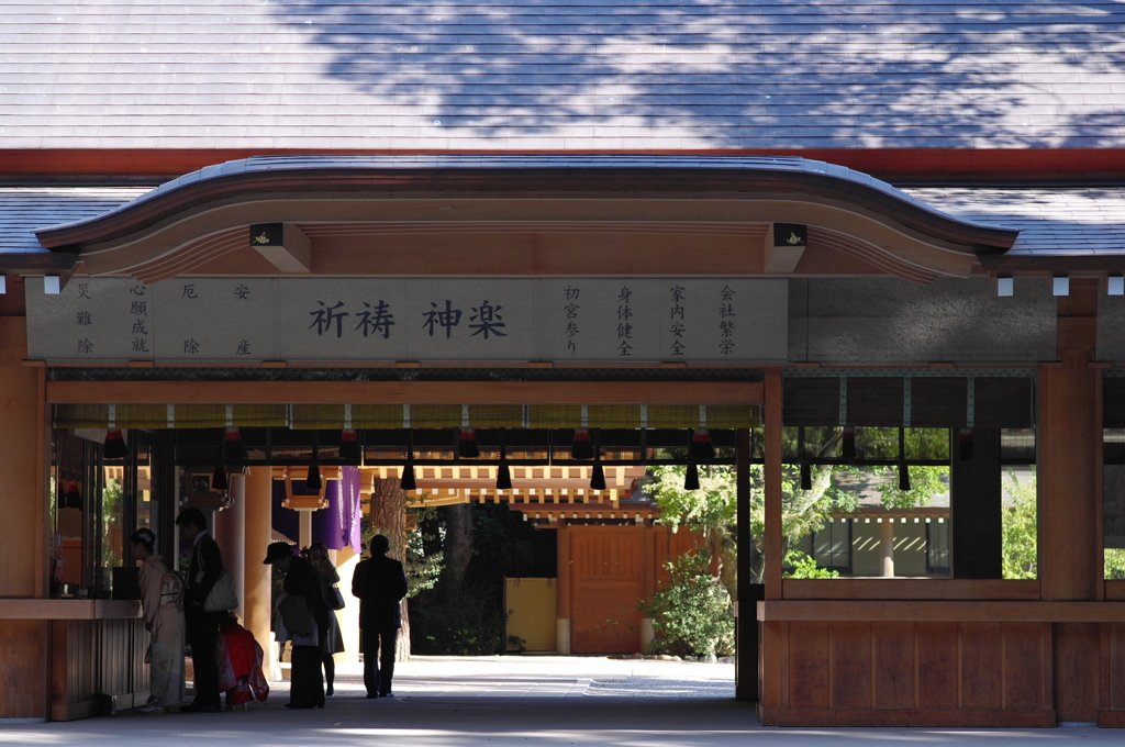 七五三