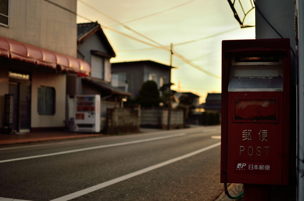 夕暮れポスト