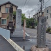 小杉御殿跡