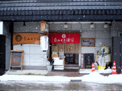 呑みすぎ謙信
