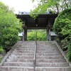 覚園寺 #1
