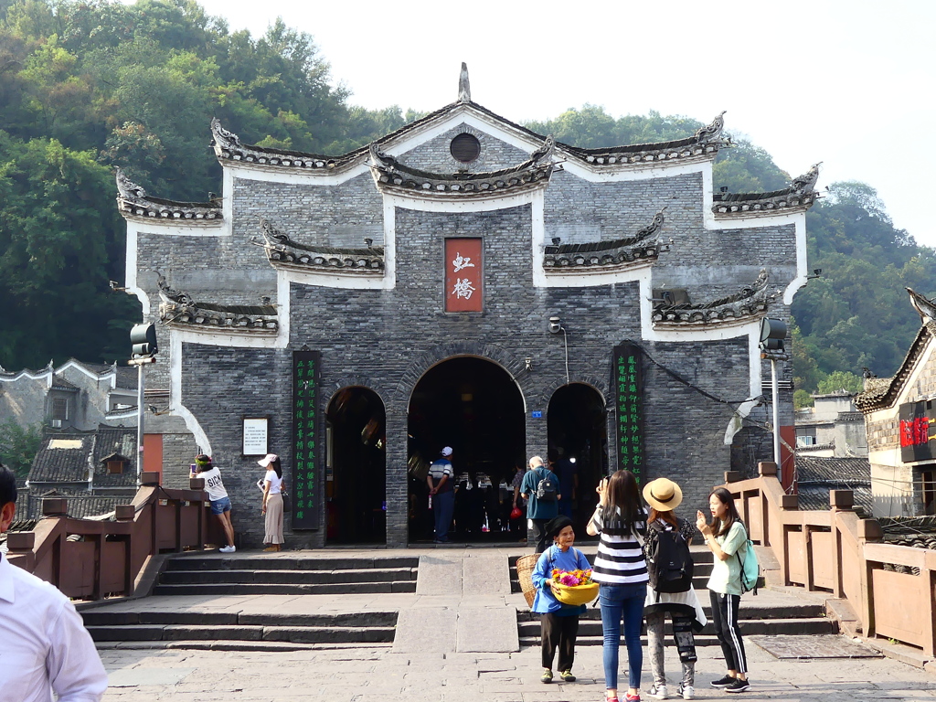 鳳凰古城