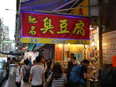 香港
