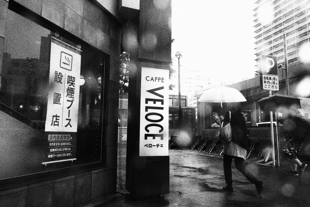 関内