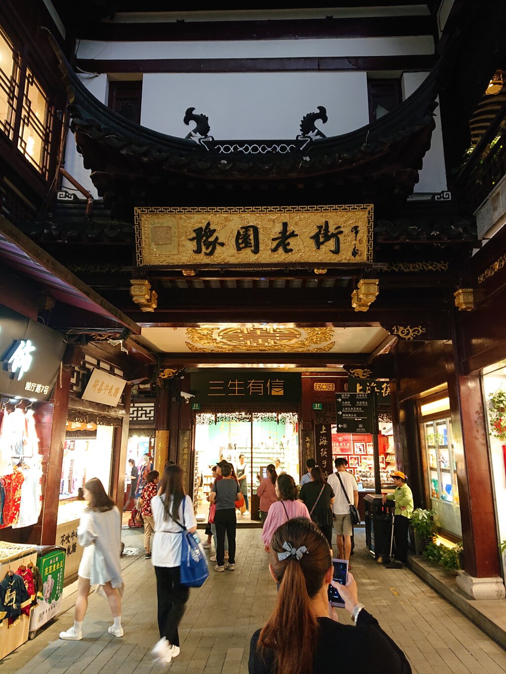 上海豫園