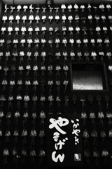 ストリート
