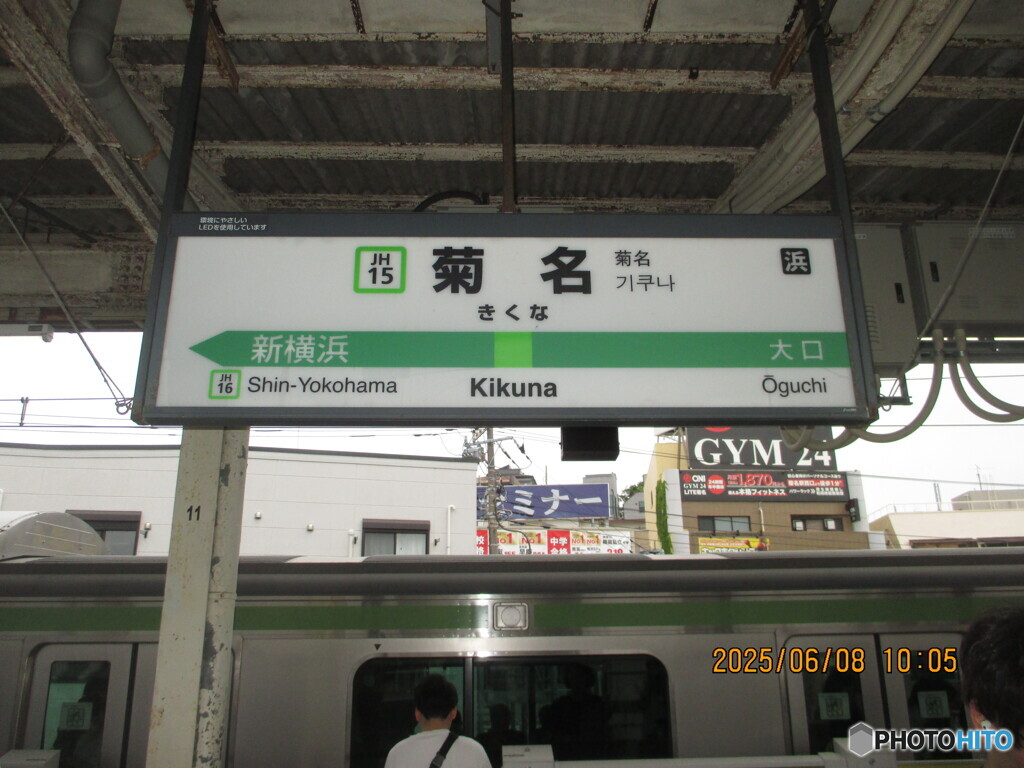 ａｙｕにもらった高級リュックサック