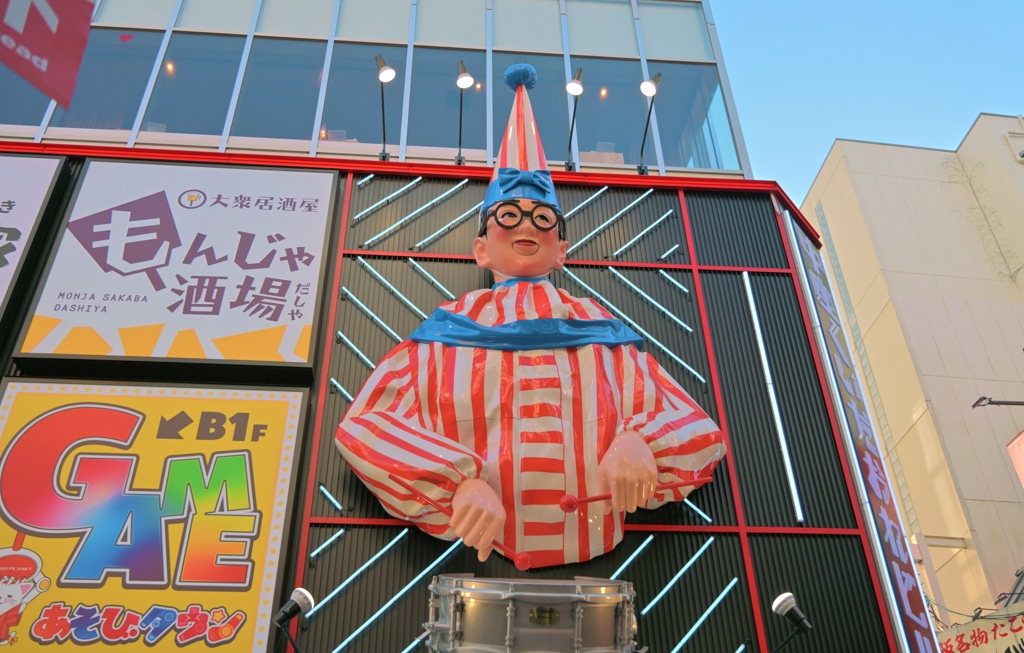 おなじみのくいだおれ