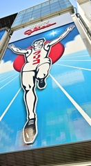 ご存じ！グリコサイン