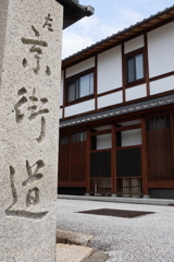 道しるべ
