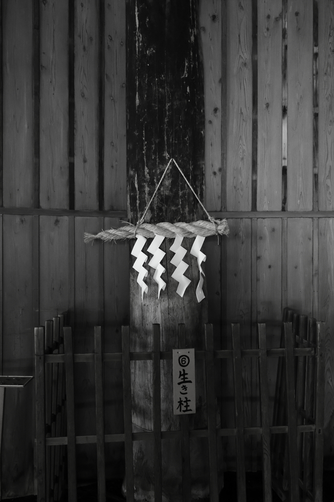 生き柱