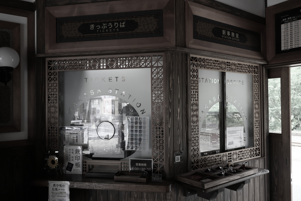 若桜駅 切符売り場