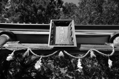 土佐一宮 土佐神社