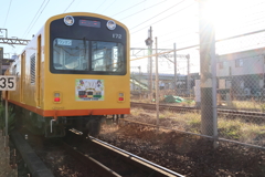 それゆけ三岐鉄道