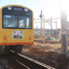 それゆけ三岐鉄道