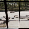 飛び石(蘇梁館)