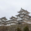 世界遺産 国宝 姫路城1
