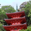 岐阜公園 三重塔