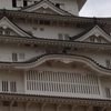 武士の高笑い