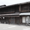 伝統の街並み