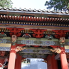 東照宮 表門
