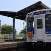 松浦鉄道