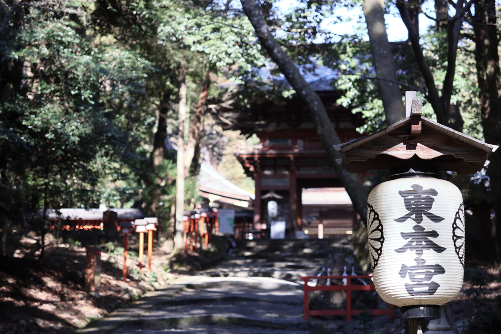 東本宮