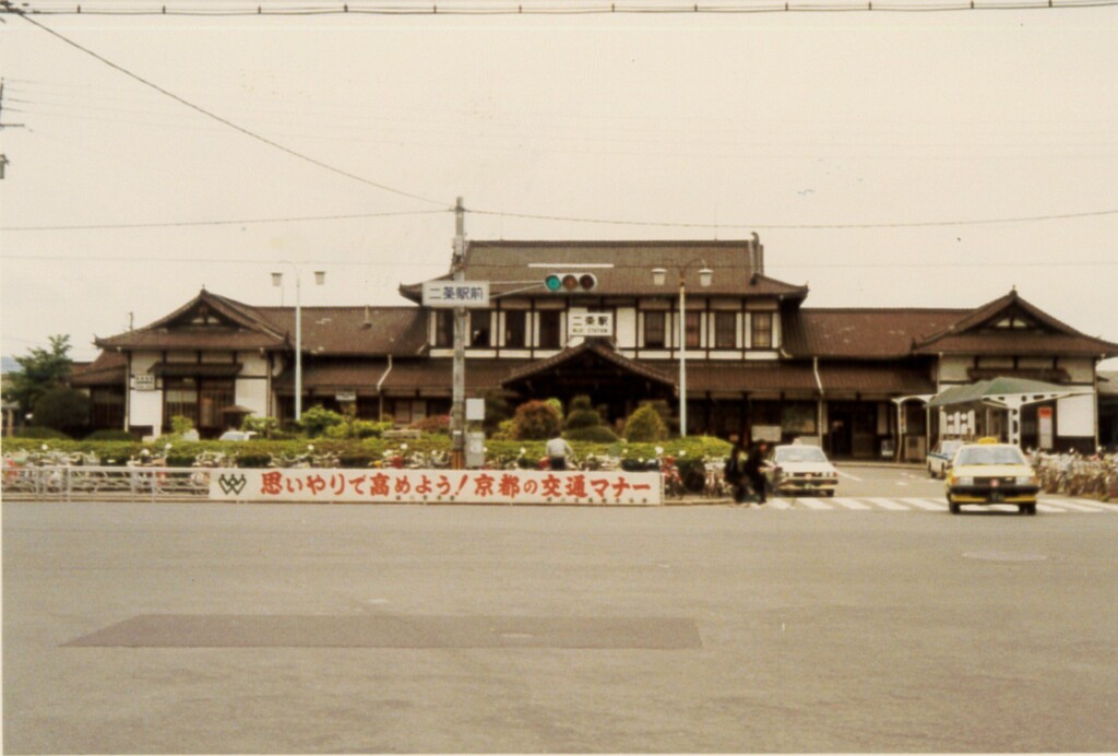 国鉄二条駅