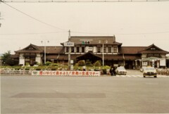 国鉄二条駅