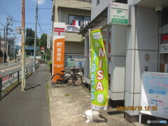 バンドに訪れた大きな試練