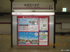 ライブ定番曲ＳＰメドレー