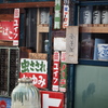 つくば牡丹園22