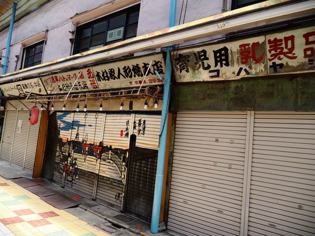 立石3