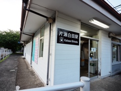 大室山から片瀬白田へ5