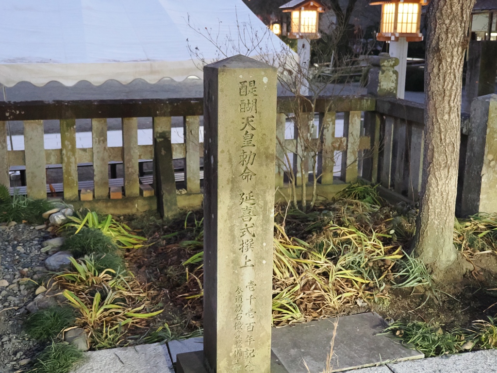 大前神社5